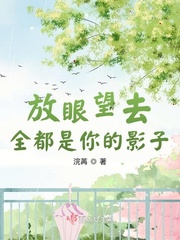 繁花似锦1-40集免费