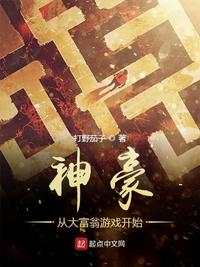 娃娃脸中文字幕1080p