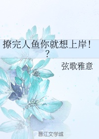 清冷师尊生殖腔被撞开