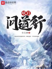 公交程雪柔全文阅读