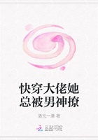 师生性过程口述