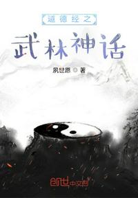 夜浦团国语完整版