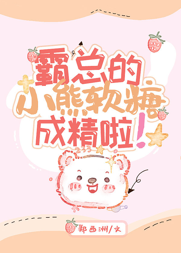 白洁教师小说