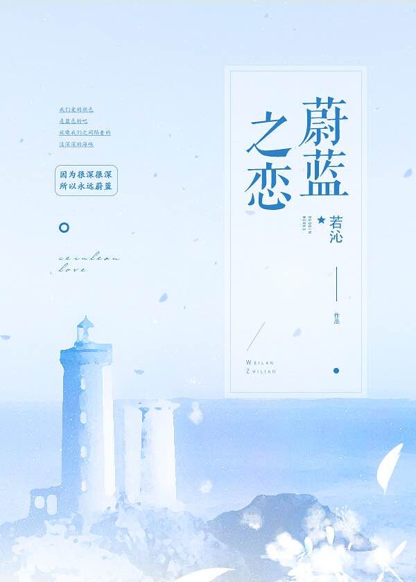 快穿师尊h+h+嗯啊