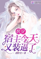 绝色师娘