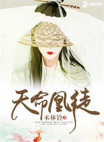 梨泰院class漫画