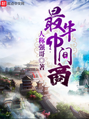 黑话律师免费观看完整版