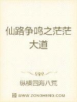 他从火光中走来全文无删减笔趣阁