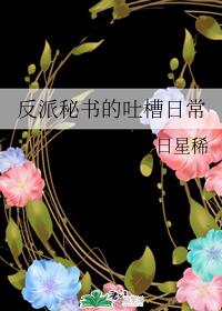 万兽来袭妖孽夫君滚滚来