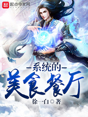 《兔耳魔尊他恃美行凶》小说