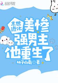 白洁教师小说