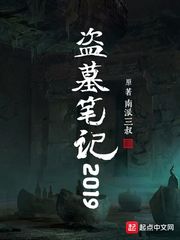 幽冥诡匠免费看