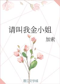 军人潘玲玲的个人资料