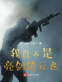 神兵奶爸