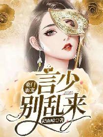 白发魔女蒋勤勤版