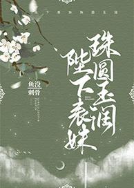 波多野结衣教师xfplay