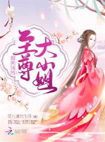 女配她福运通天[穿书]