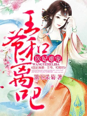 回复术士重启人生漫画下拉式