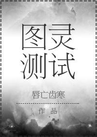 歪歪漫画入口登陆页面弹窗