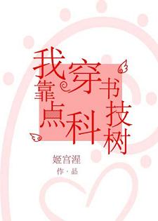 玄女心经2在线播放