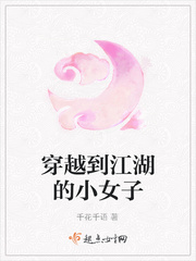 一笑倾城之女神系统