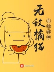 免费阅读阿衰漫画