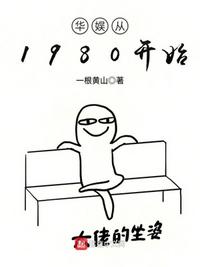 二次元触手怪彩色漫画