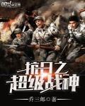 小明观看2024免费