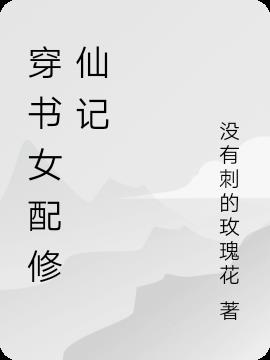 终极少女