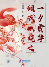 白洁老师小说