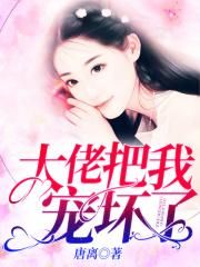 丰满雪白的女教师bd电影