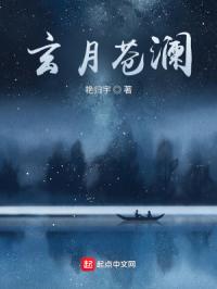 夜浦团国语完整版