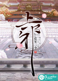 道家祖师