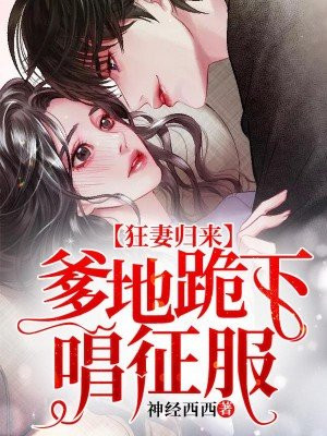 宇文皓元卿凌完整版