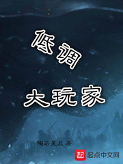 女教师日记