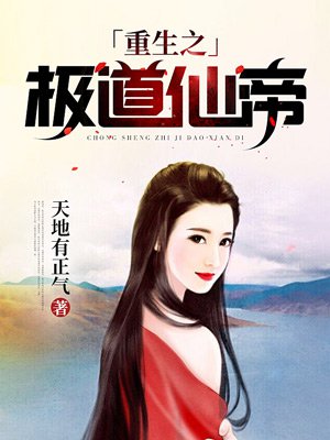 陪读妈妈的故事全8