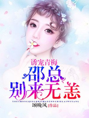 办公室里人妻的沦陷