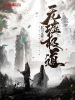 家庭教师在线