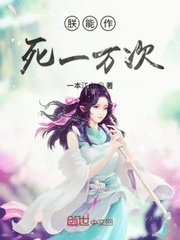 权力游戏未删节完整版