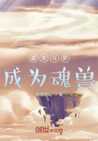 天使闯地狱巫女h无敌版