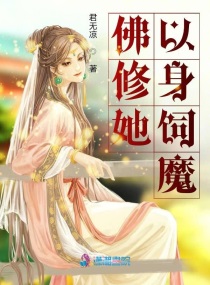 一朵梨花压海棠