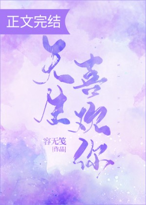 欲女桃花