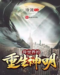 2024交换的一天中文版