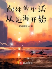 嫩嫩草的香味2未删减版