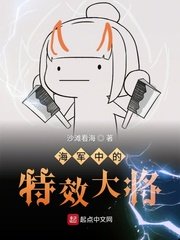 将近酒漫画