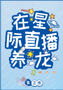 约会大作战第四季海外版