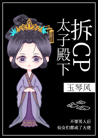 第4话扯破老师的丝袜免费