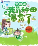 美丽新世界哈哈漫画免费阅读