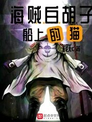 美人师尊沦陷记np向日葵