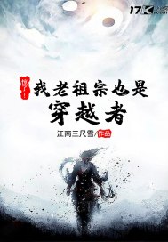 魔道祖师第二季免费观看